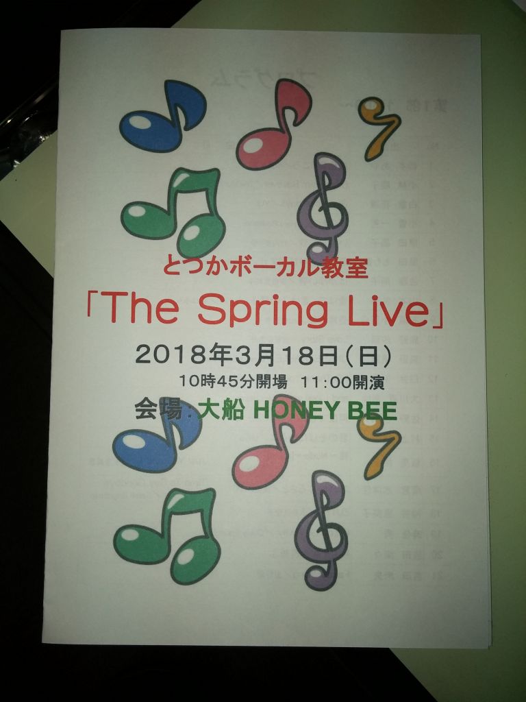 The Spring Live vO
