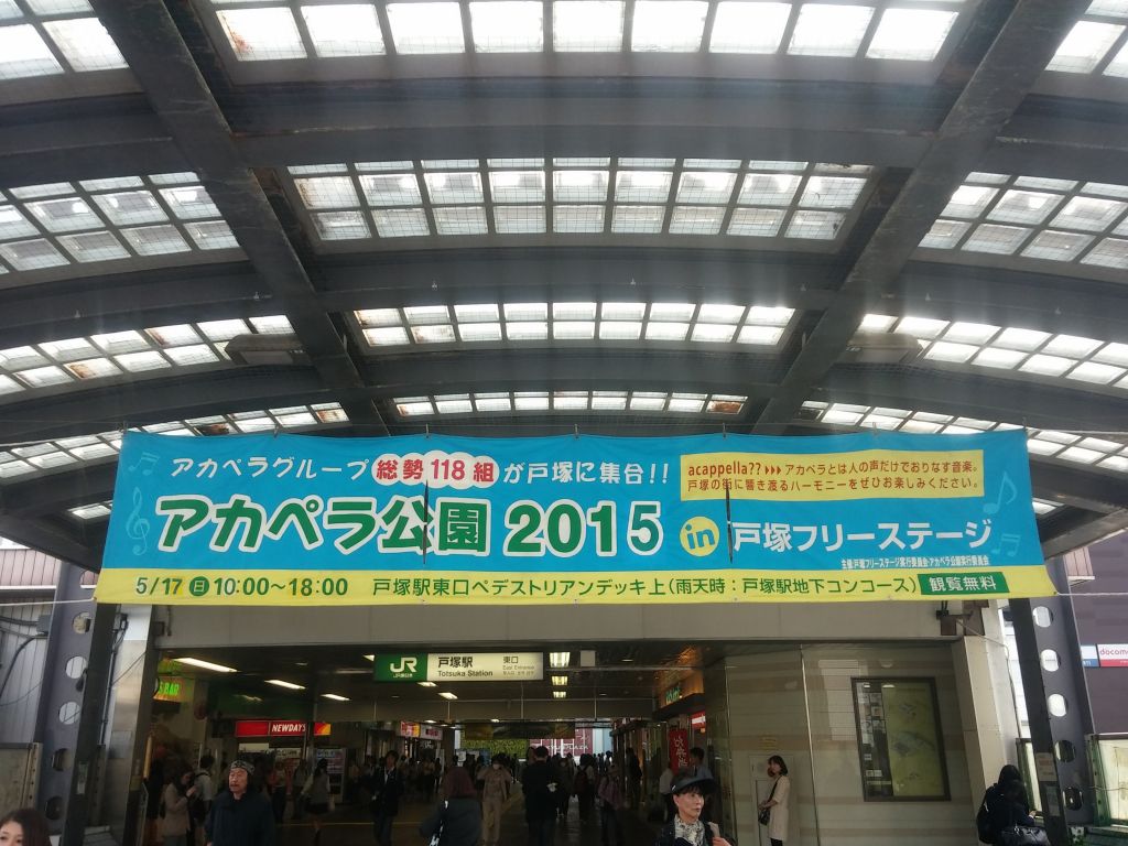 AJy2015