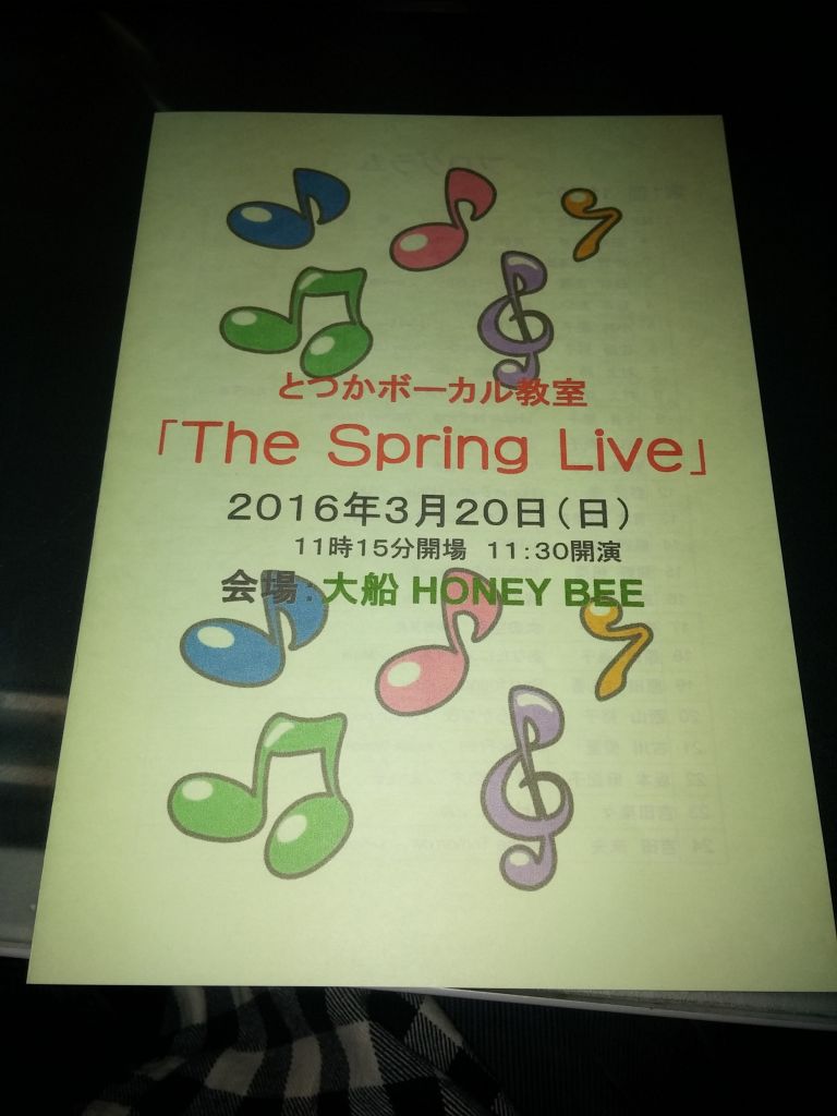 SpringLivevO