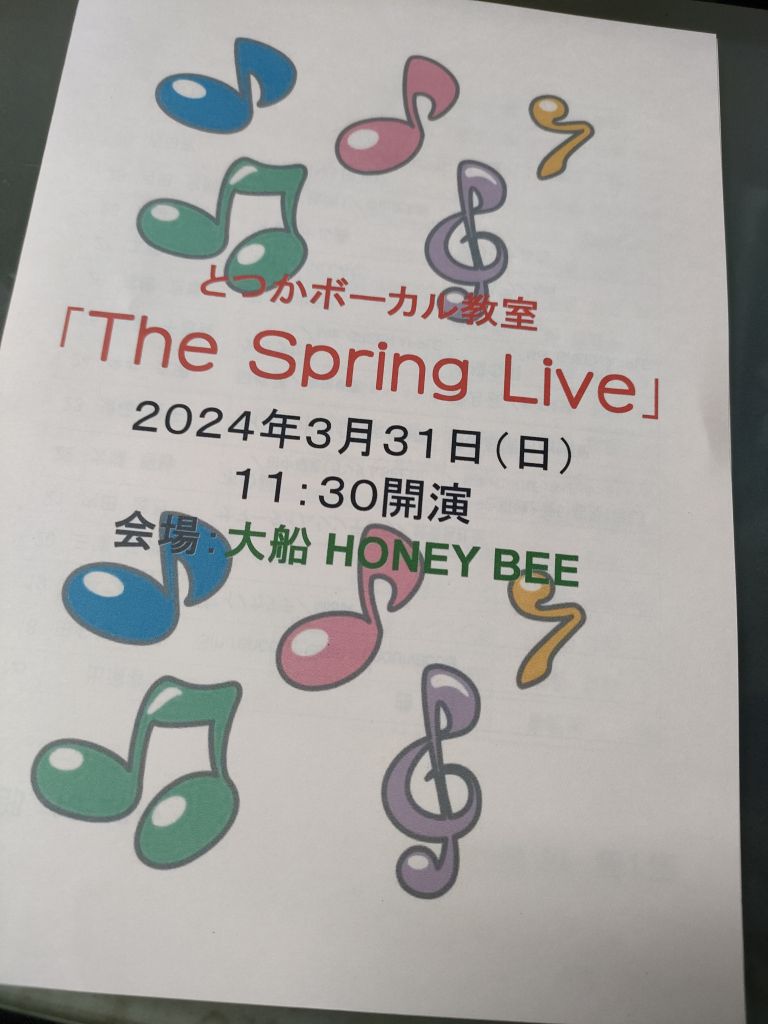 \uThe Spring Livev331ɊJ